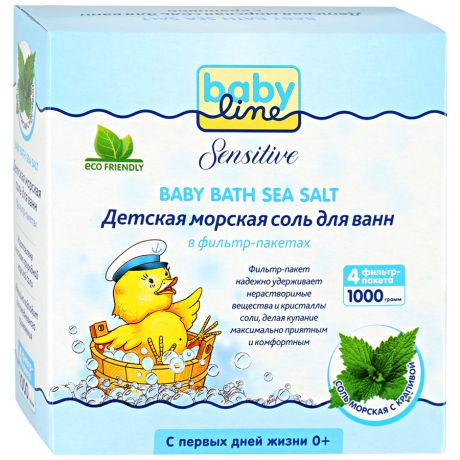 Соль морская для ванной детская Babyline с крапивой с рождения 1 кг