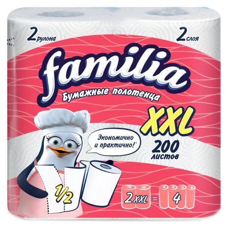 Полотенца бумажные Familia XXL 2-слойные 2 рулона