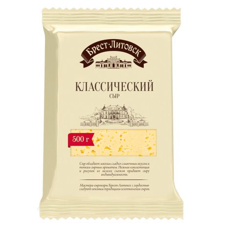 Сыр полутвердый Брест-Литовск классический 45% 500 г