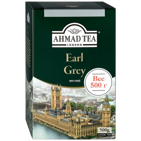 Чай Ahmad Tea Чай Earl Grey черный листовой с ароматом бергамота 500 г