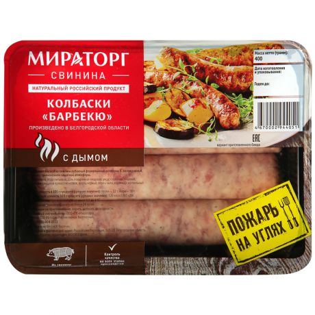 Колбаски из свинины Мираторг Барбекю охлажденные в лотке 400 г