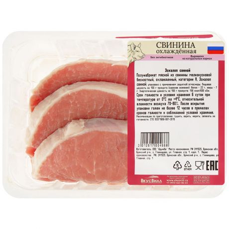 Эскалоп из свинины ВкусВилл охлажденный в лотке 350-800 г