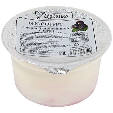 Биойогурт Избенка фруктово-ягодный с черной смородиной и иргой 2.5% 180 г