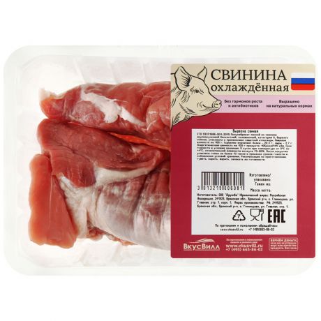 Вырезка свиная ВкусВилл охлажденная в лотке 350-900 кг