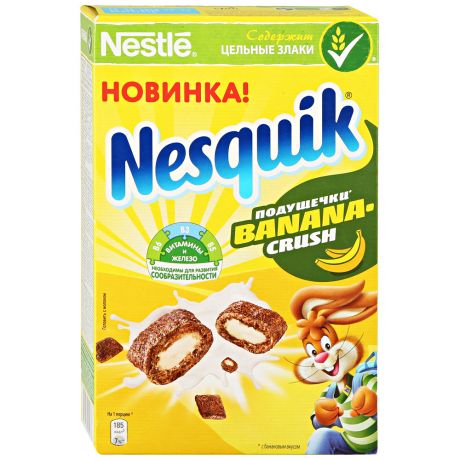 Подушечки Nesquik BananaCrush злаковые с начинкой со вкусом банана, 220г