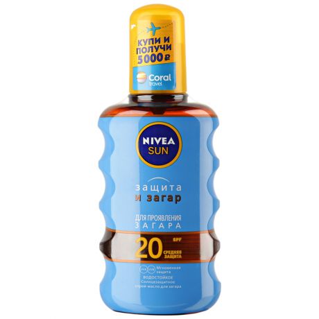 Масло-спрей Nivea для загара солнцезащитное "Защита и загар" СЗФ 20, 200мл