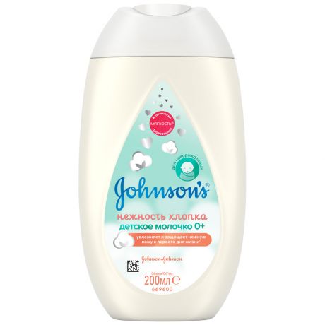 Молочко для лица и тела детское Johnson