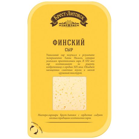 Сыр полутвердый Брест-Литовск Финский 45% 150 г