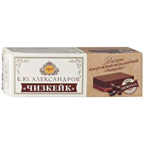 Десерт Б.Ю. Александров творожный чизкейк шоколадный 15% 40 г