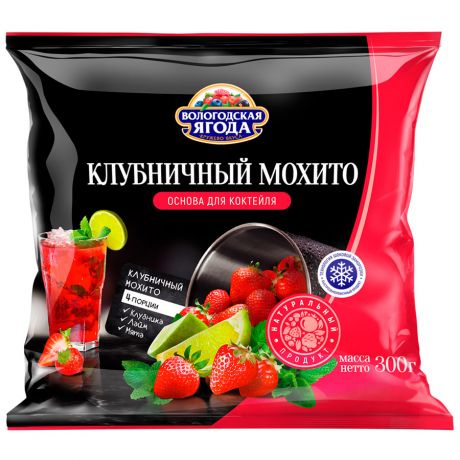 Смесь фруктово-ягодная Вологодская ягода Клубничный мохито быстрозамороженная 300 г