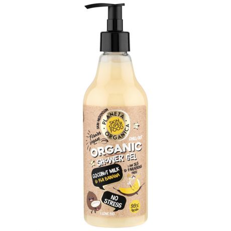 Гель Planeta Organica Skin Super Food для душа No stress, 500мл