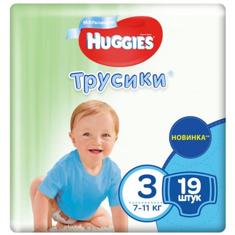 Подгузники-трусики для мальчиков Huggies 3 (7-11 кг, 19 штук)