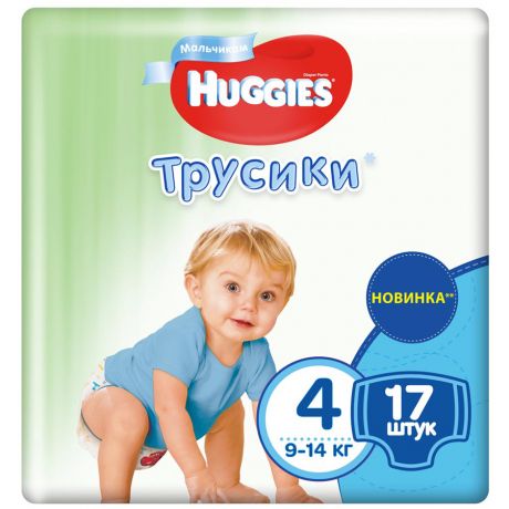 Подгузники-трусики для мальчиков Huggies 4 (9-14 кг, 17 штук)