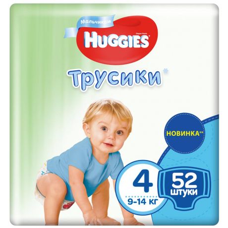 Подгузники-трусики для мальчиков Huggies 4 (9-14 кг, 52 штуки)