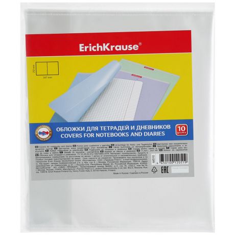 Обложки пластиковые ErichKrause для тетрадей и дневников 0,5мм 212х347мм 10шт