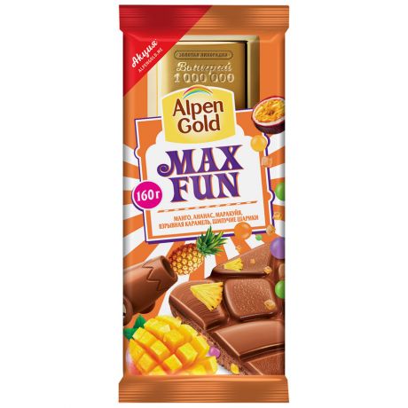 Шоколад молочный Alpen Gold MAX FUN c фруктовыми кусочками со вкусом манго, ананаса, маракуйи, с шипучими рисовыми шарик