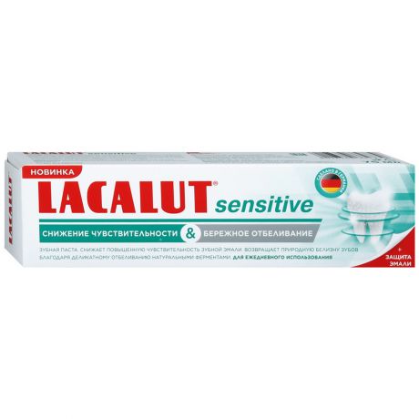 Зубная паста Lacalut Sensitive Снижение чувствительности и бережное отбеливание 75 мл