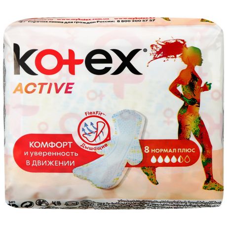 Прокладки Kotex Active Normal 4 капли 8 штук