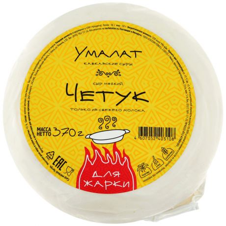 Сыр мягкий Умалат Четук 45% 370 г