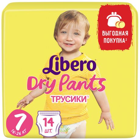Подгузники-трусики Libero Dry Pants 7 (16-26 кг, 14 штук)