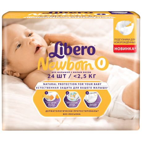 Подгузники Libero Newborn Size 0 (менее 2.5 кг, 24 штуки)