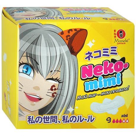 Прокладки Maneki Neko Mimi 3 капли 9 штук
