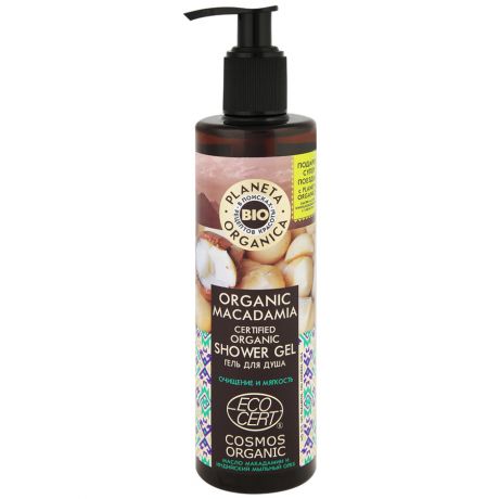 Гель Planeta Organica Organic macadamia для душа 0,28л