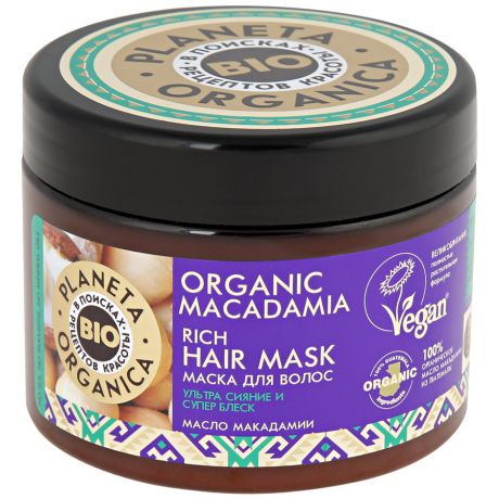 Маска Planeta Organica Organic macadamia для волос 0,3л