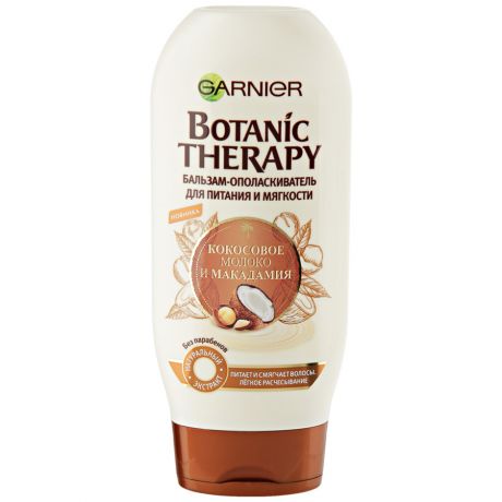 Бальзам Garnier Botanic Therapy для волос Кокосовое молоко и Макадамия для питания и мягкости 0,2л