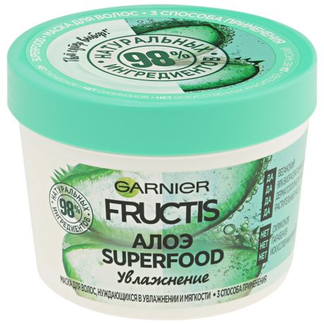 Маска Garnier Fructis Superfood Алоэ 3в1 для волос нуждающихся в увлажнении и мягкости 0,39л
