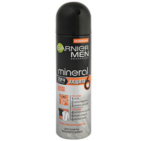 Дезодорант-антиперспирант Garnier Mineral Защита 6 Очищающая Моринга спрей без спирта защита 72 часа мужской 0,15л