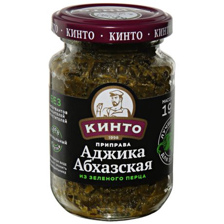 Приправа Кинто Аджика Абхазская из зеленого перца 0,19кг.