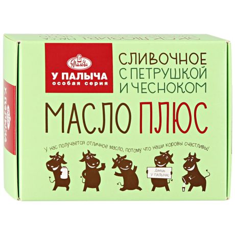 Масло У Палыча сливочное соленое закусочное со свежей петрушкой и чесноком 62% 180 г