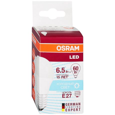Лампа светодиодная Osram шар 6,5W Е27 матовая свет дневной