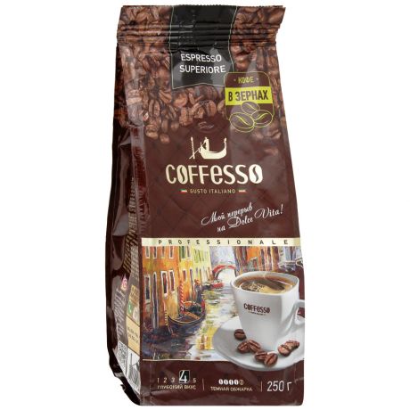 Кофе Coffesso Espresso Superiore в зернах 250 г