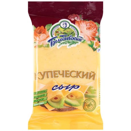 Сыр полутвердый Белебеевский Купеческий 52% 220 г