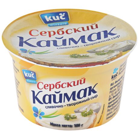 Сыр сливочно-творожный Kuc Mlekara Сербский Каймак 70% 100 г