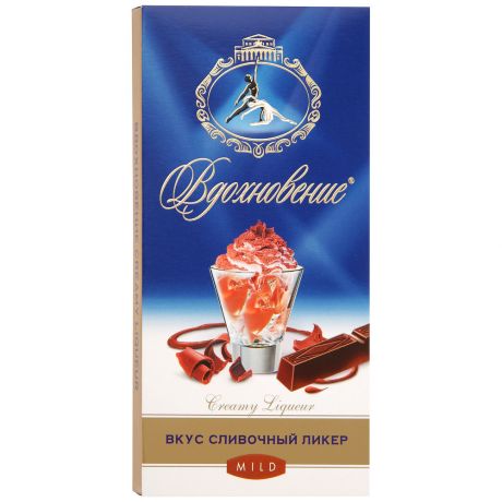 Шоколад Вдохновение Creamy Liqueur вкус сливочный ликер 100г