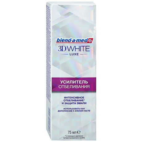 Зубная паста Blend-a-med 3D White Luxe Усилитель отбеливания 75 мл