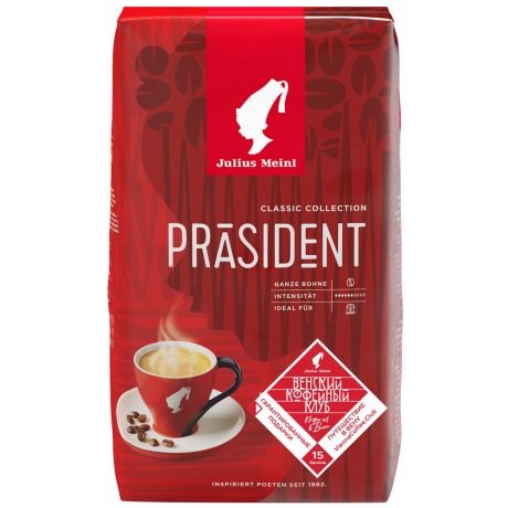 Кофе Julius Meinl Prasident в зернах 1 кг