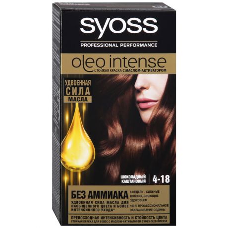 Краска Syoss Oleo Intense cтойкая 4-18 Шоколадный каштановый
