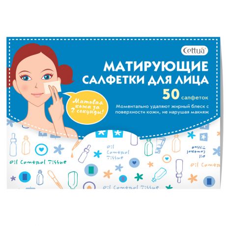 Салфетки Cettua для лица матирующие 50 штук