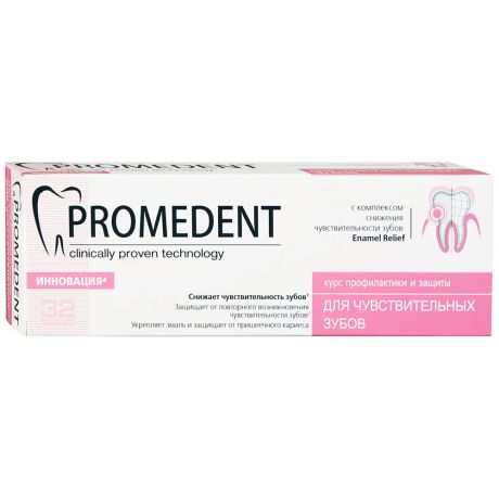 Зубная паста 32 Бионорма Promedent для чувствительных зубов 90 мл