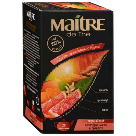 Чай Maitre de The Букет изысканных вкусов черный гранулированный с грейпфрутом и манго 20 пакетиков по 1.5 г