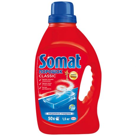 Порошок для посудомоечных машин Somat 1.5 кг