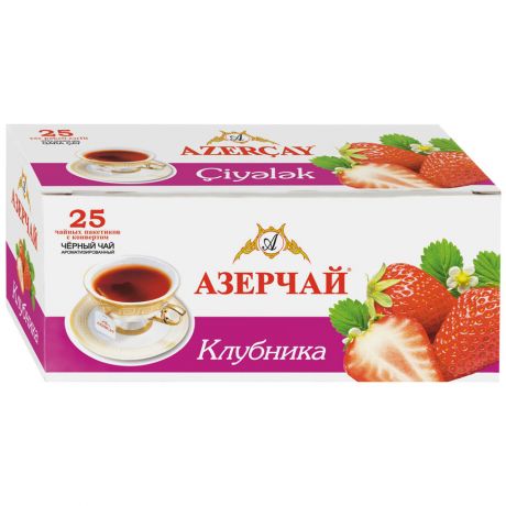 Чай Азерчай черный с клубникой 25 пакетиков по 1.8 г