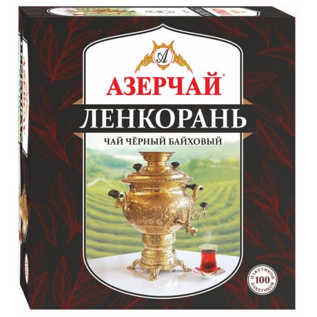 Чай Азерчай Ленкорань черный 100 пакетиков по 2 г