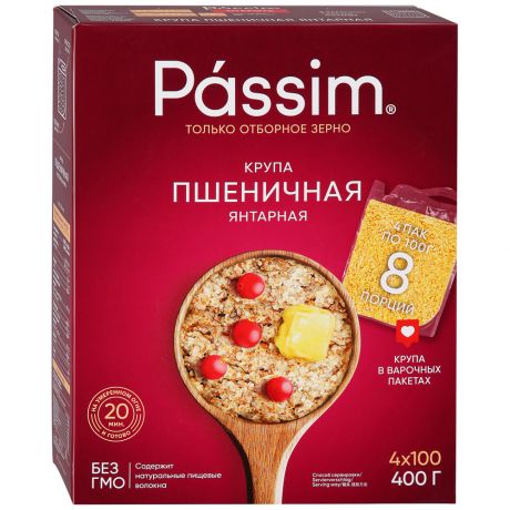 Крупа пшеничная Passim Янтарная варочные пакеты 0,4кг