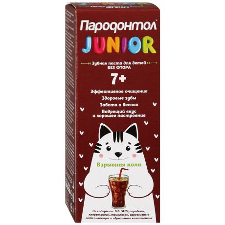 Зубная паста детская Свобода Пародонтол Junior Взрывная кола с 7 лет 62 мл