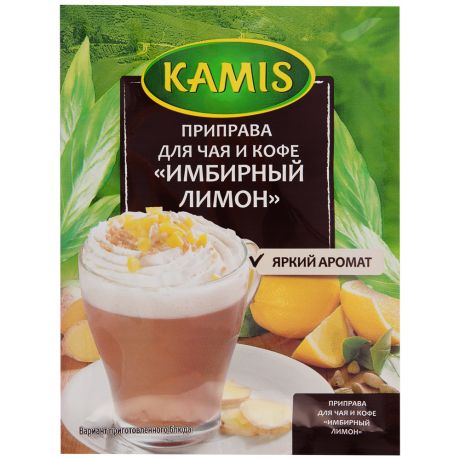Приправа Kamis для чая и кофе Имбирный лимон 20г